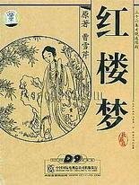 导航跳转中